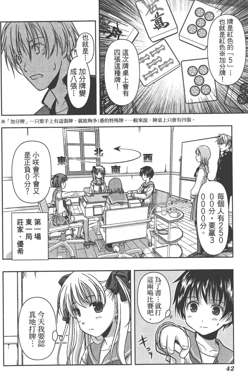 第45页