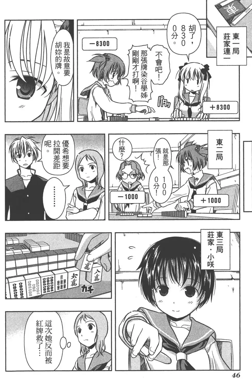 第49页
