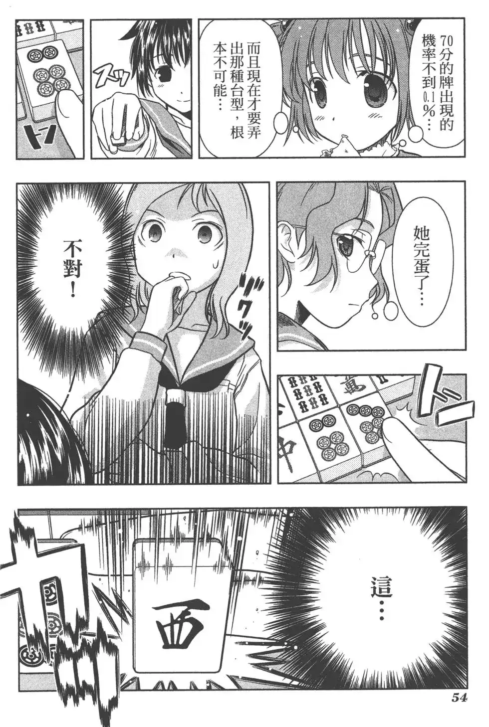 第57页