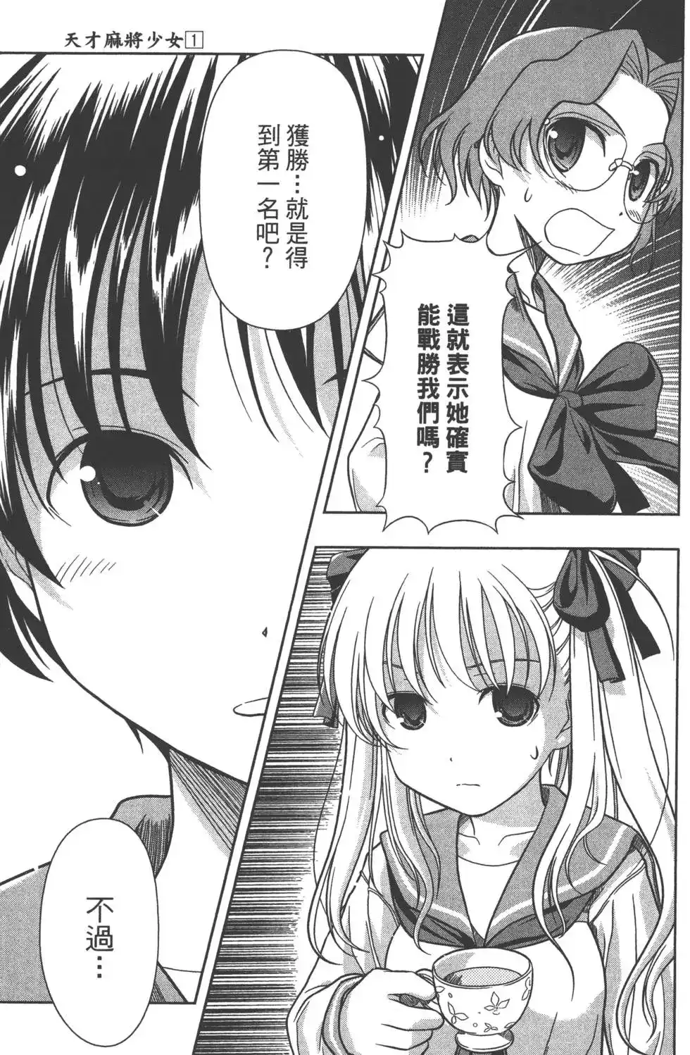 第70页