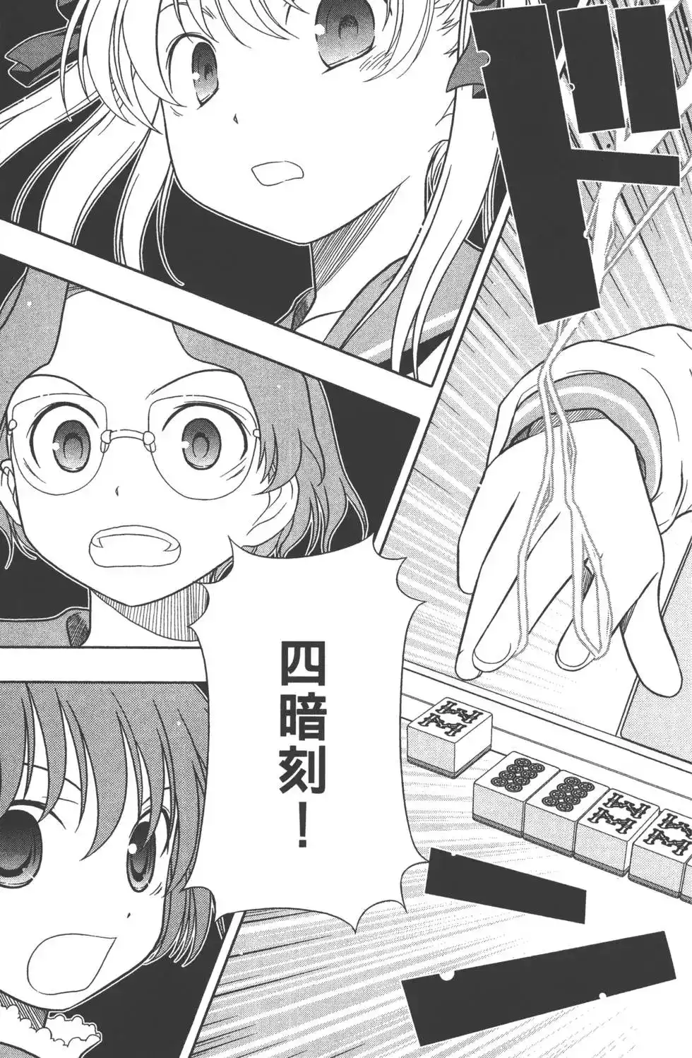 第84页