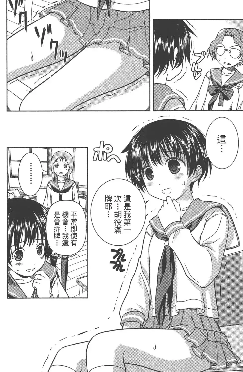 第85页