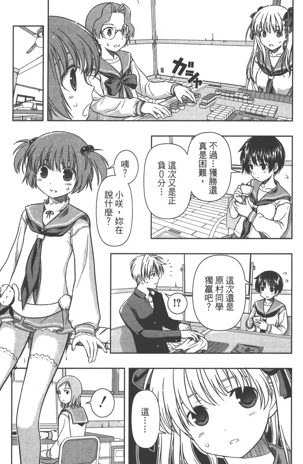 第86页