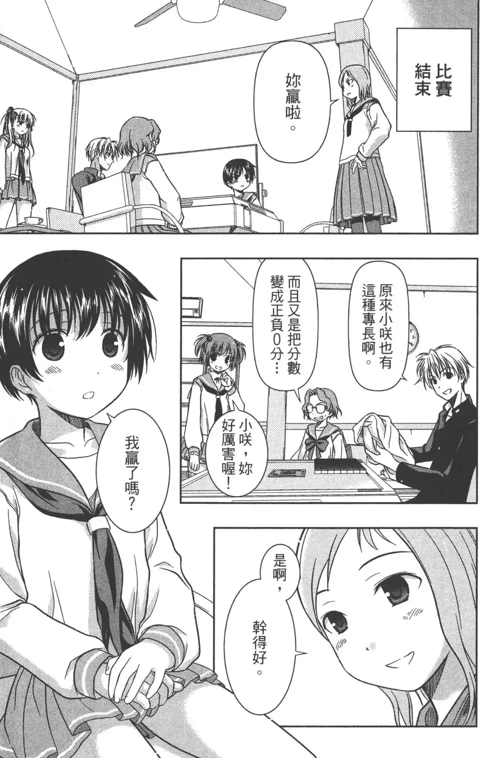 第88页