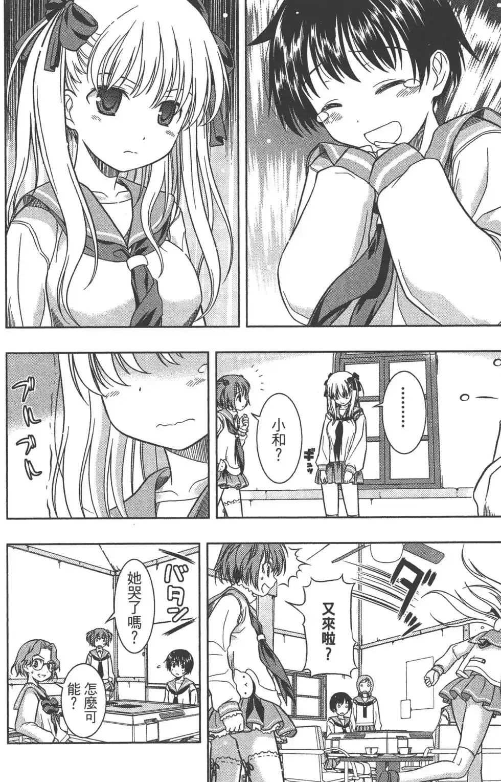 第91页