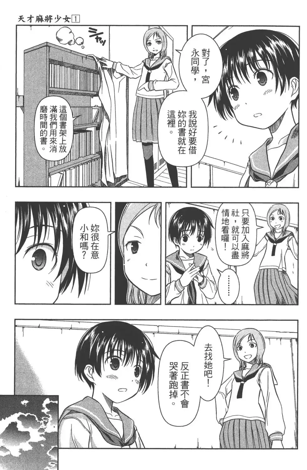 第92页