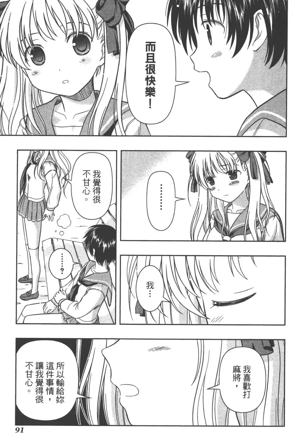 第94页