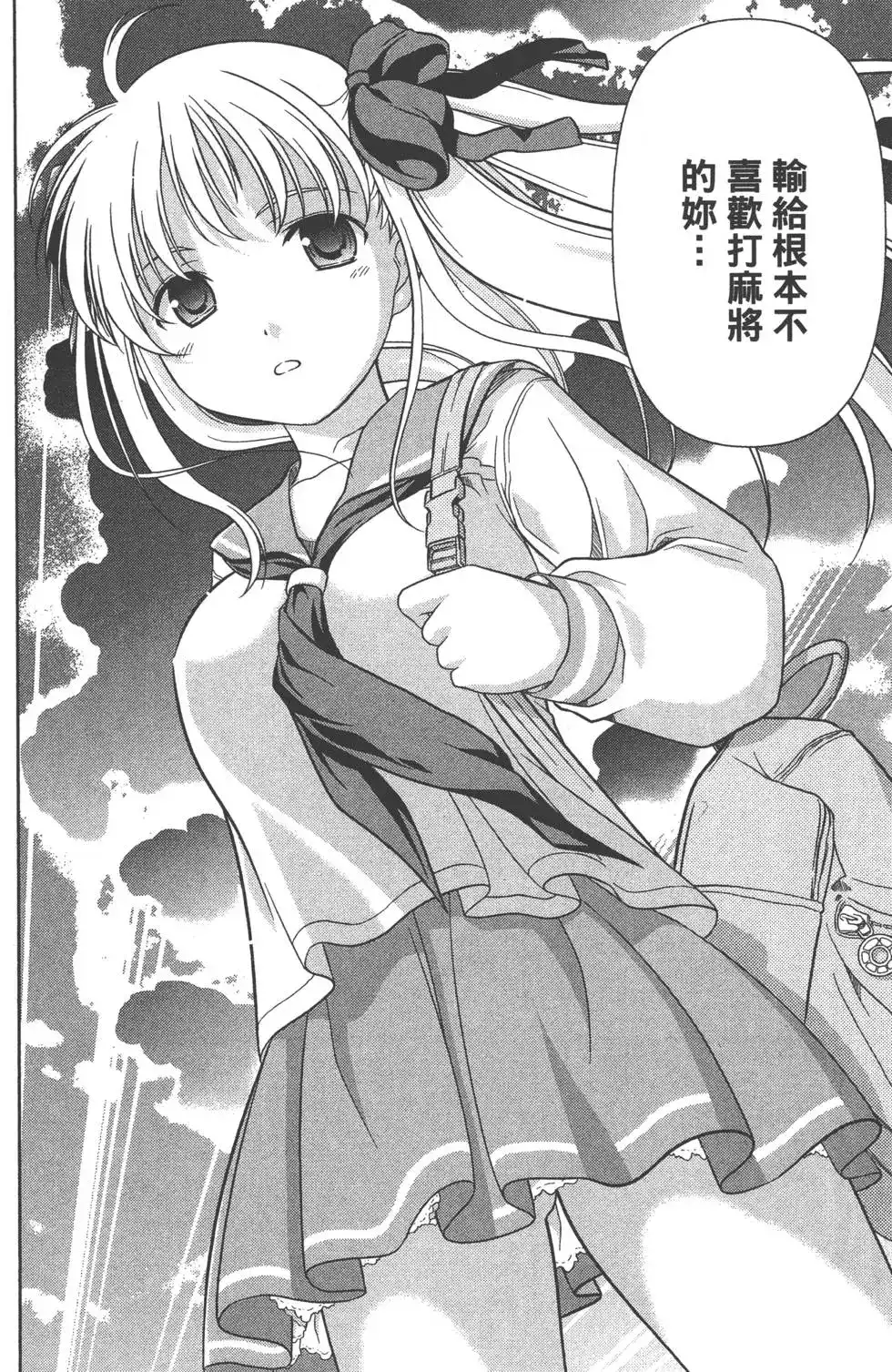 第95页