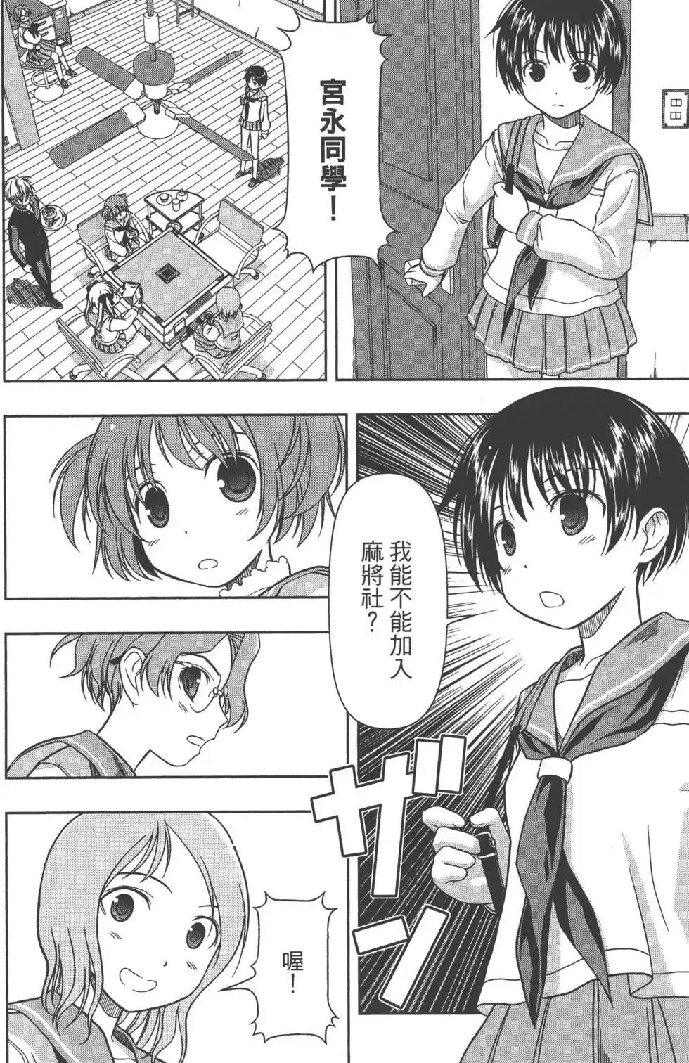 第99页