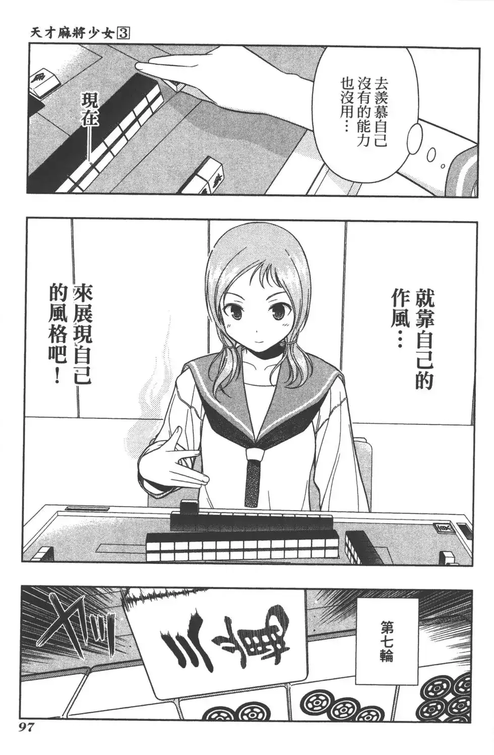 第100页