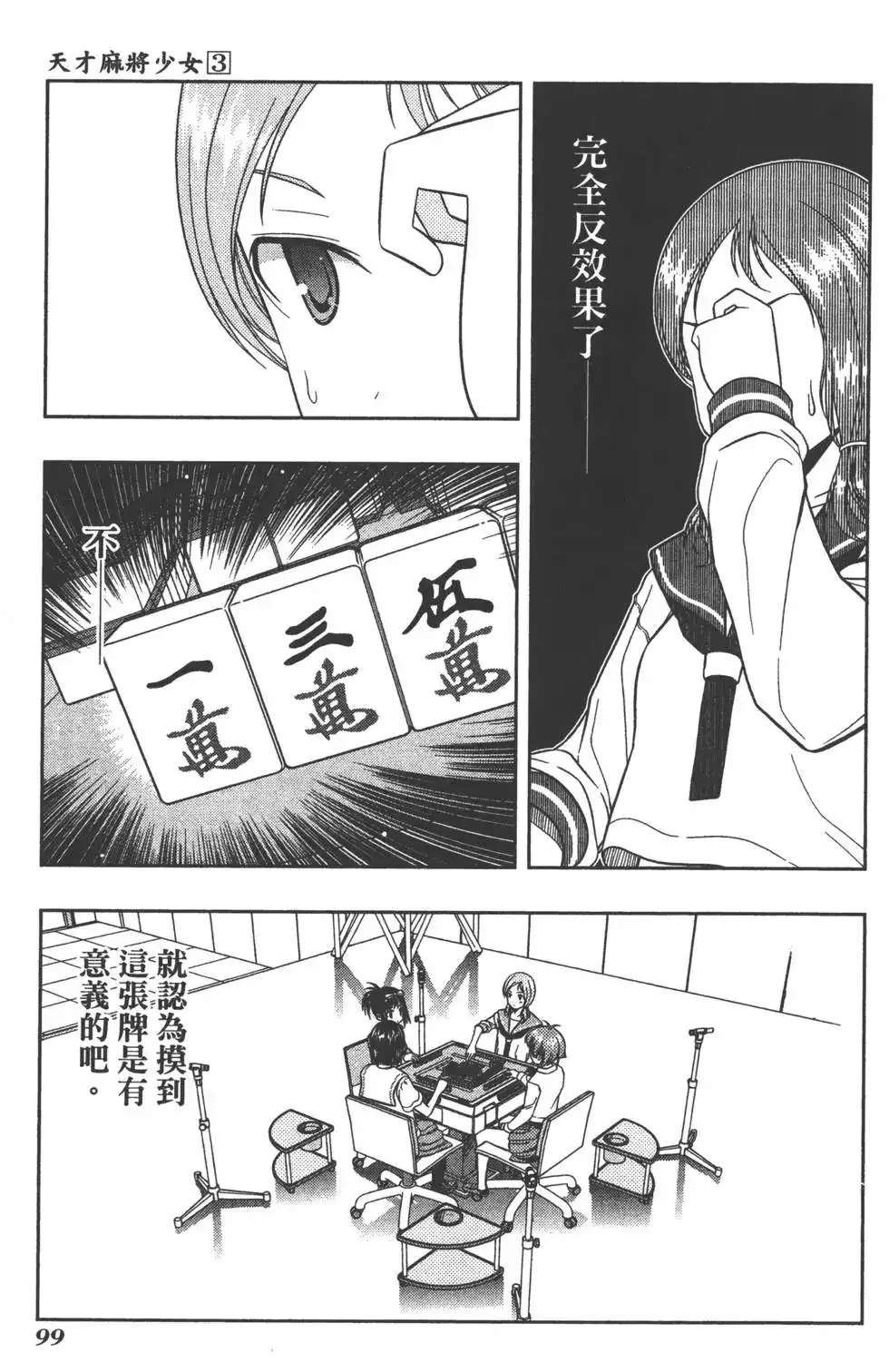 第102页