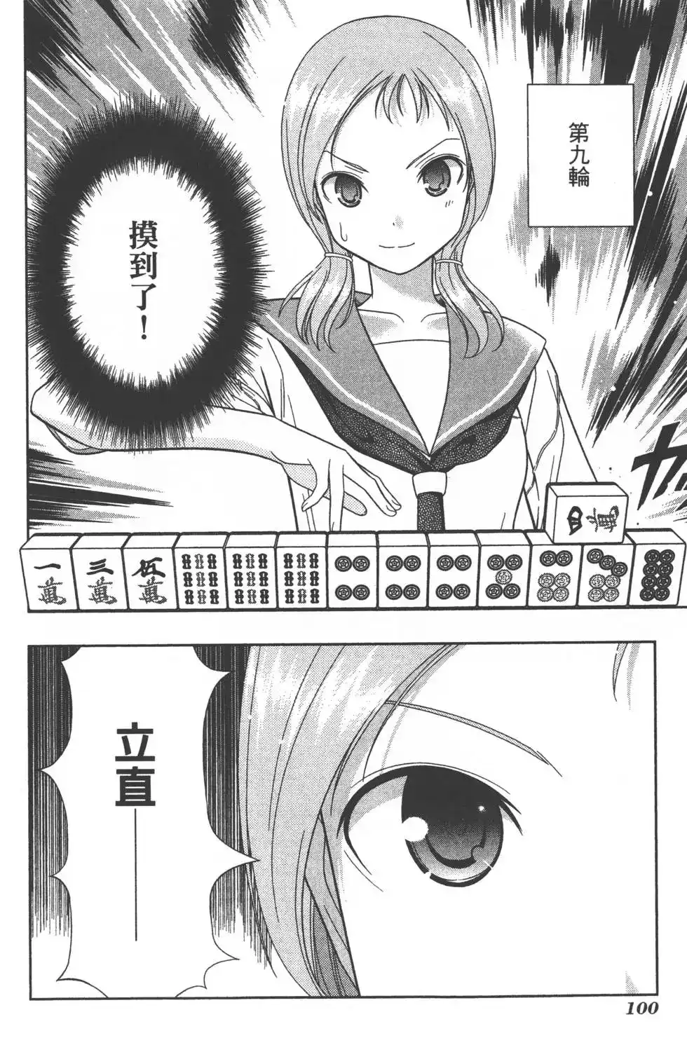 第103页