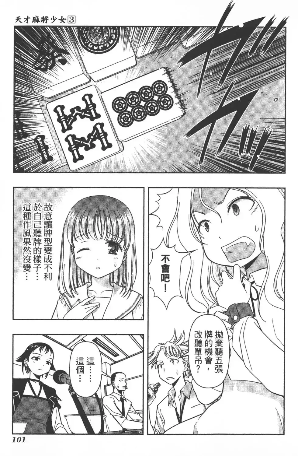 第104页
