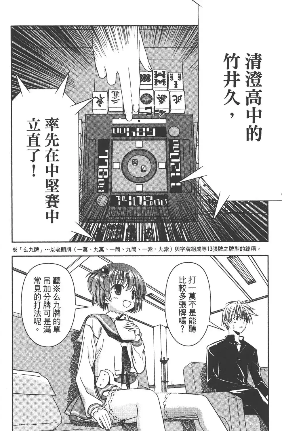 第105页