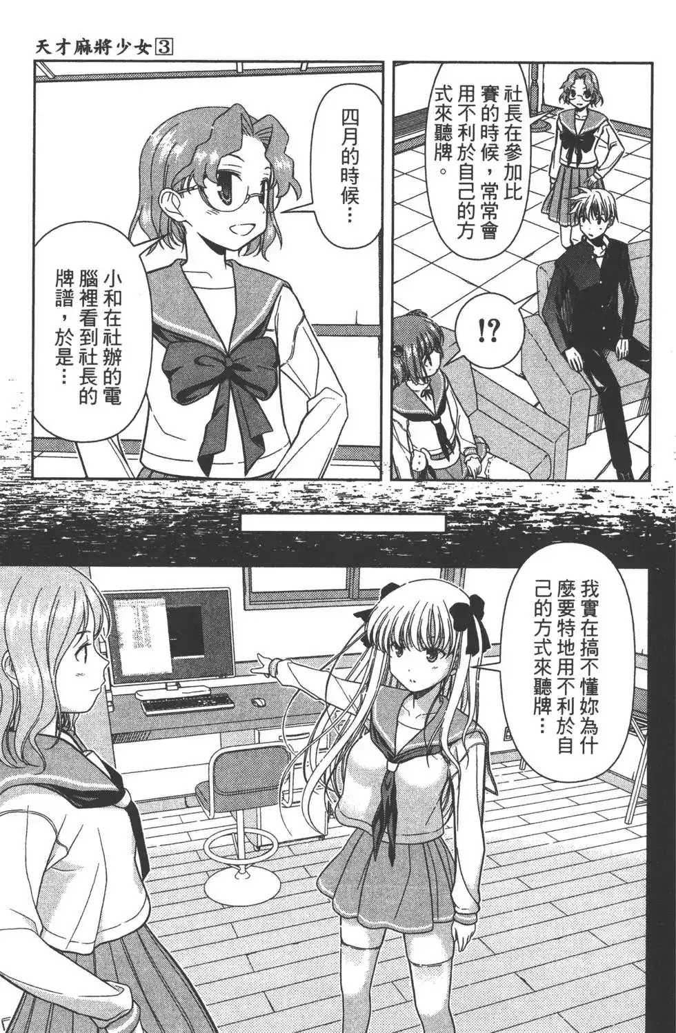 第106页