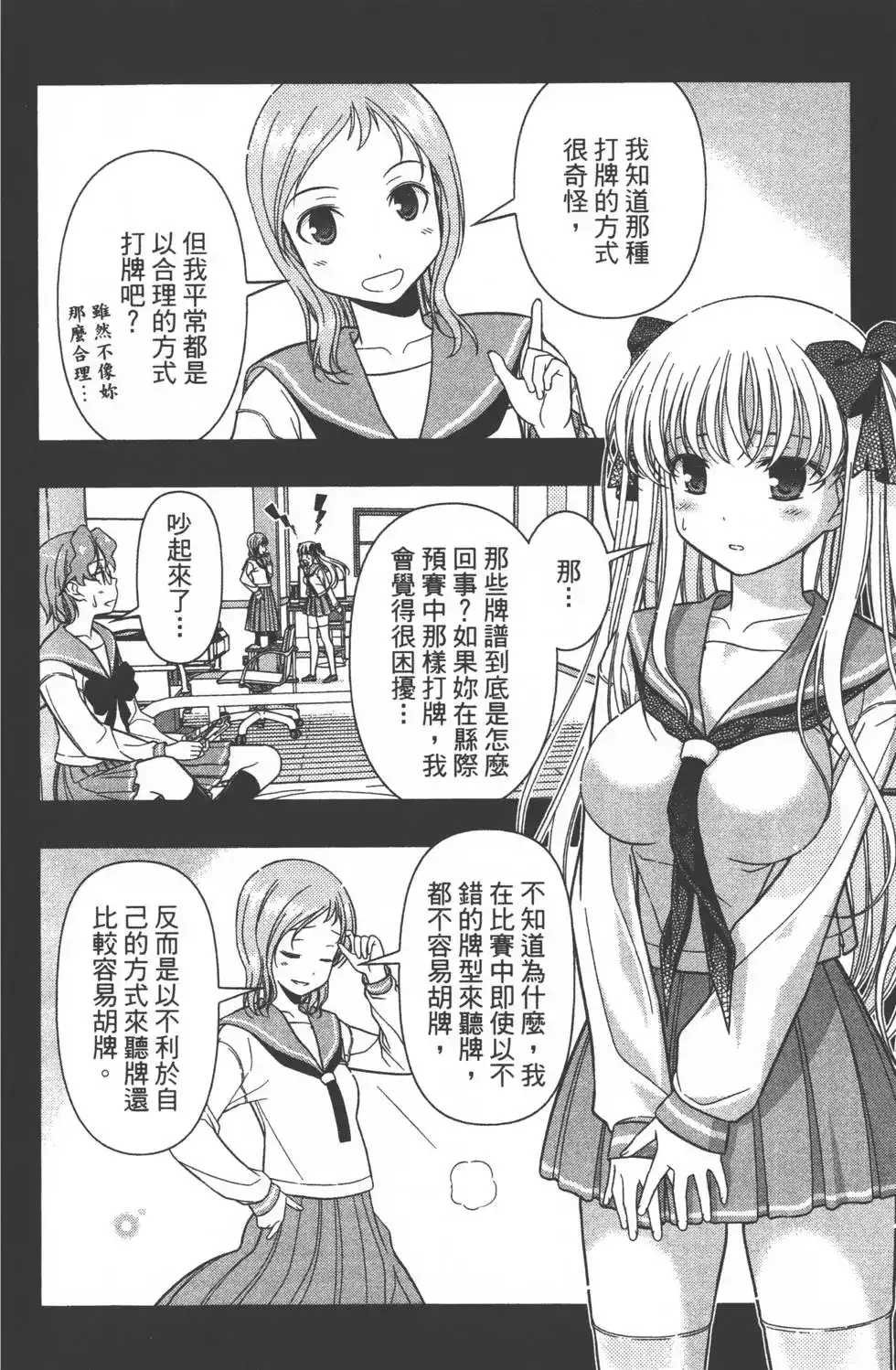 第107页