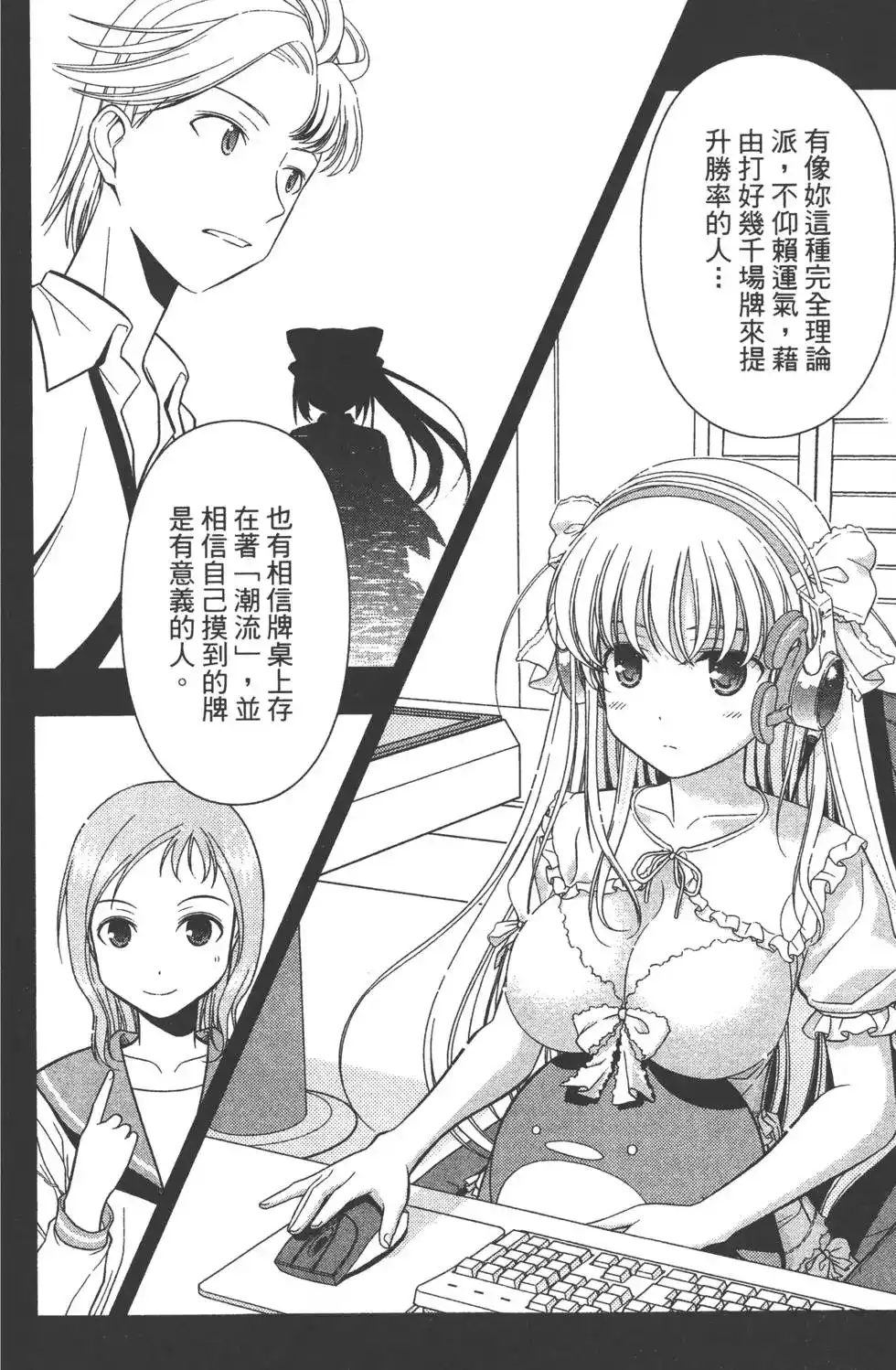 第109页