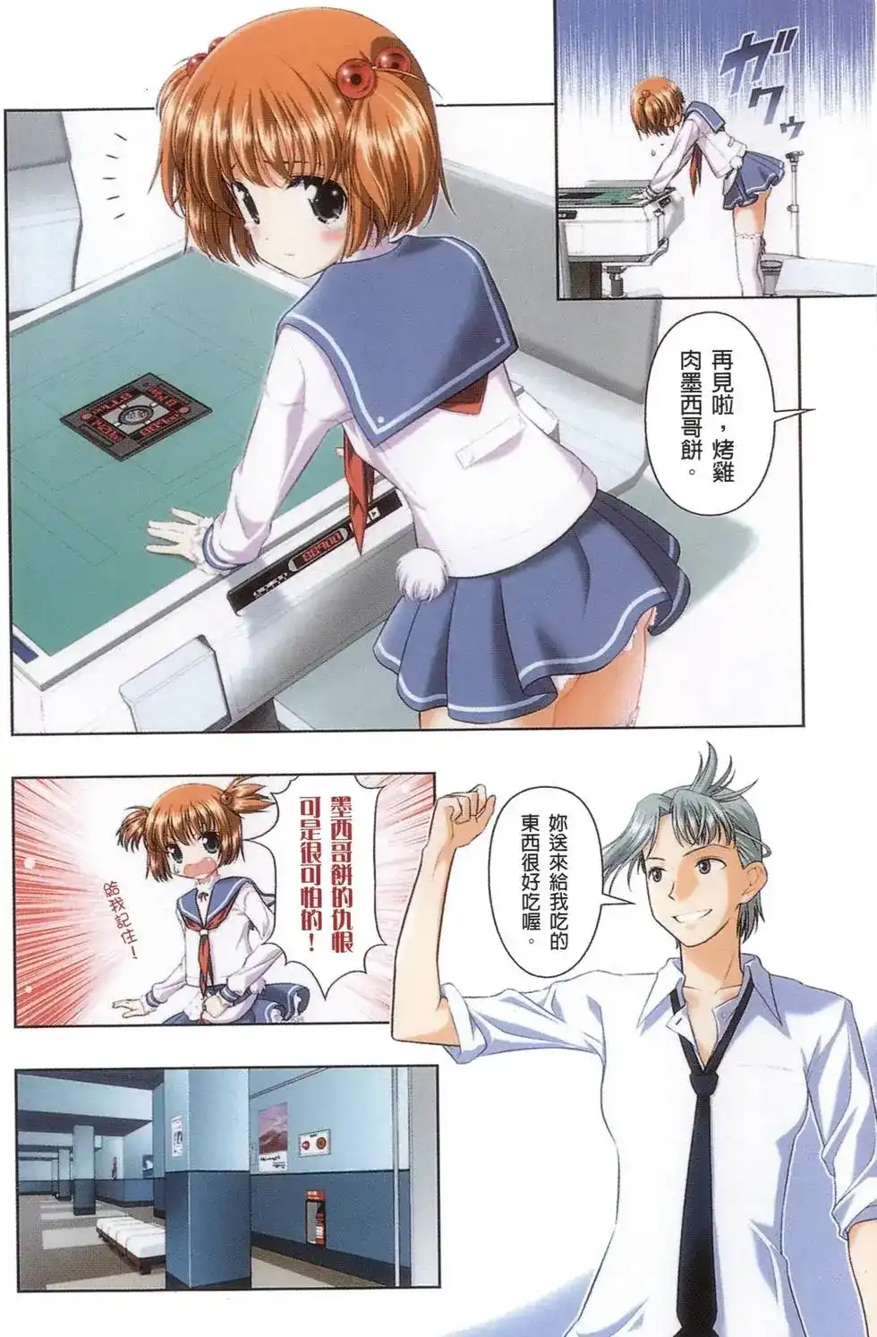 第11页