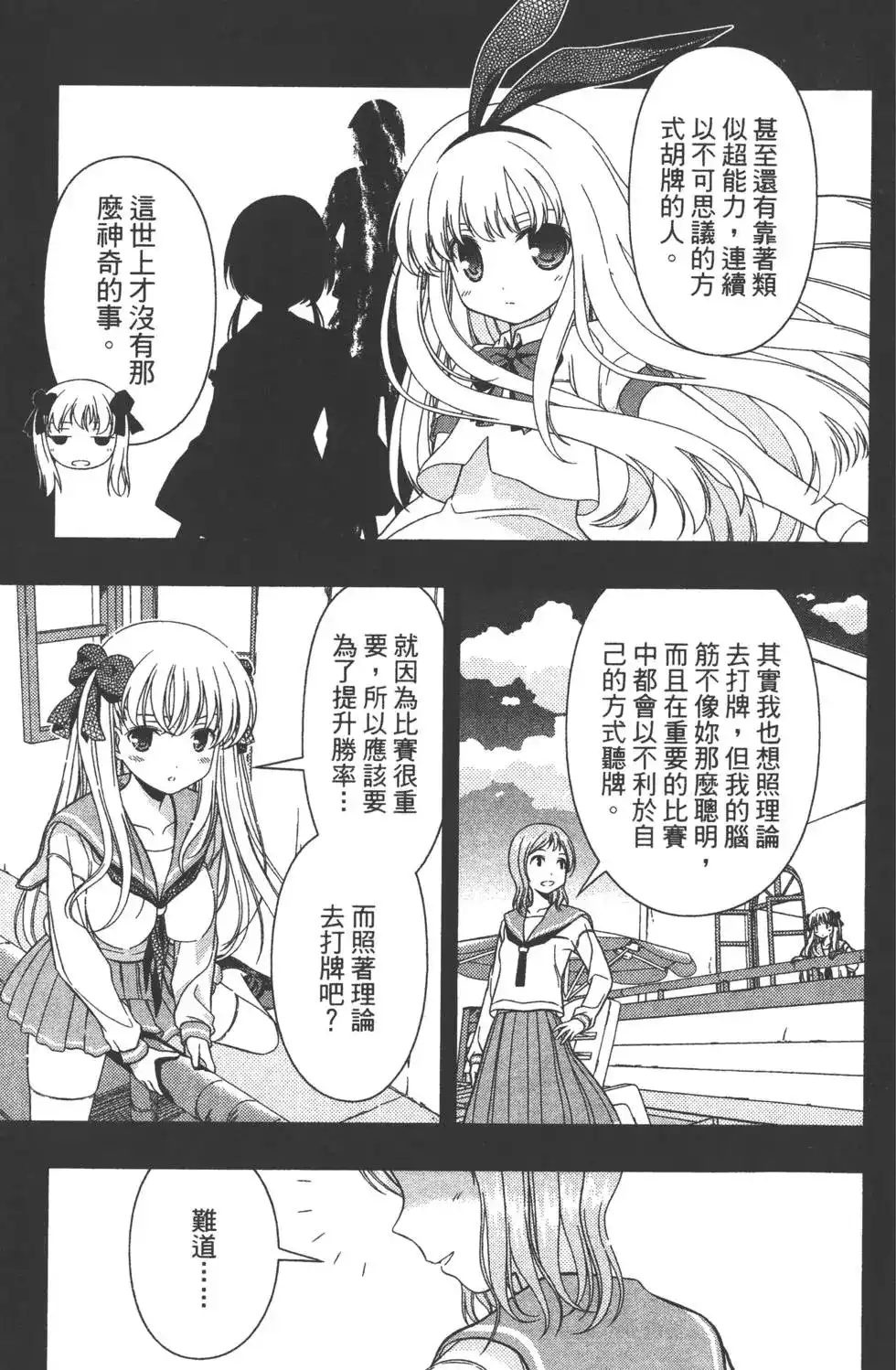 第110页
