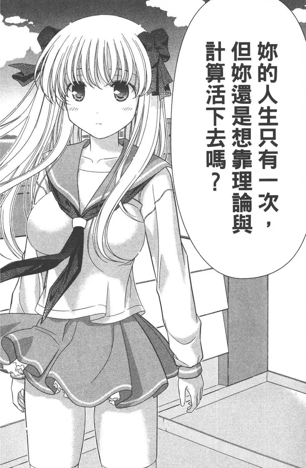 第111页