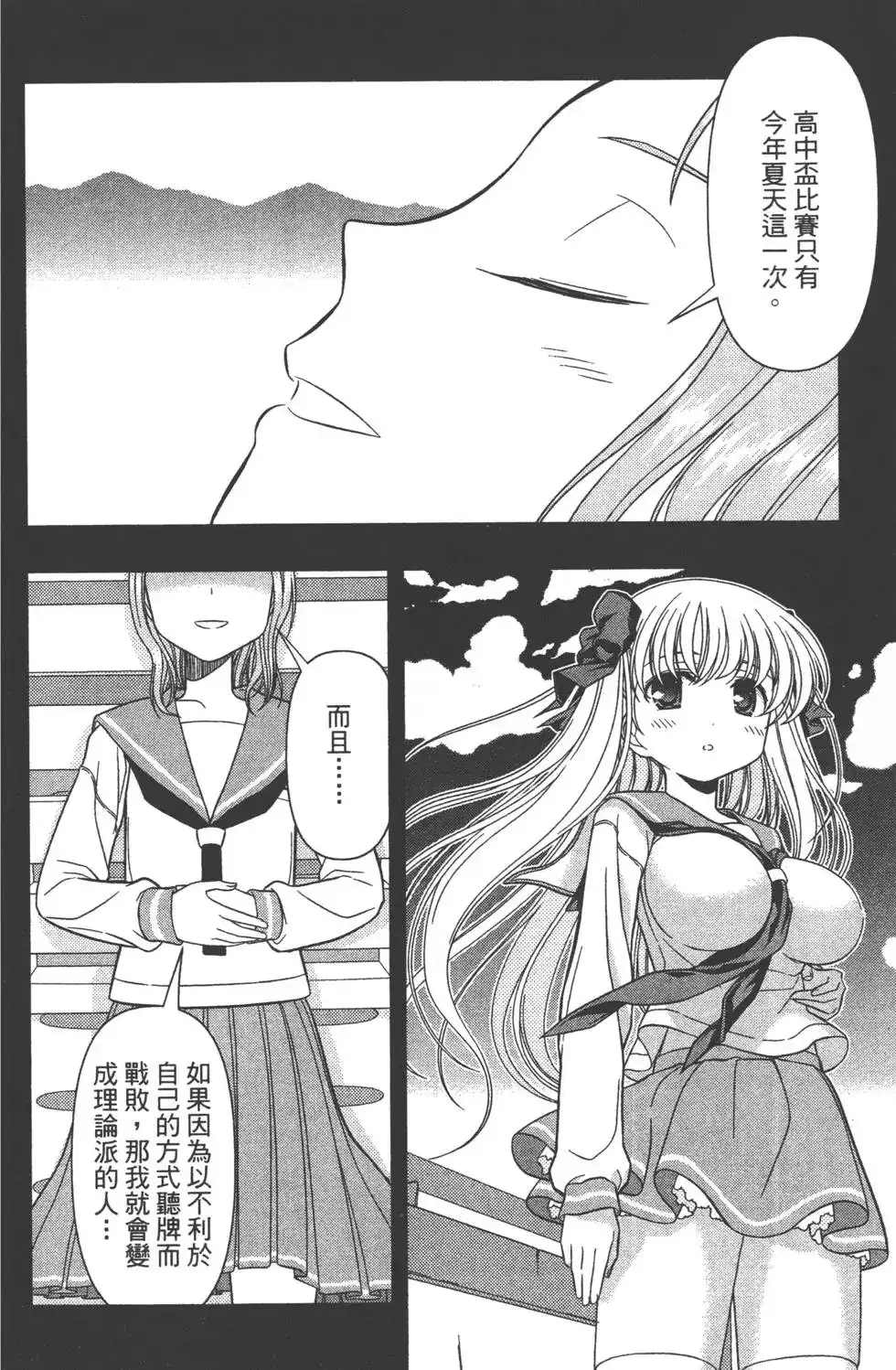 第113页