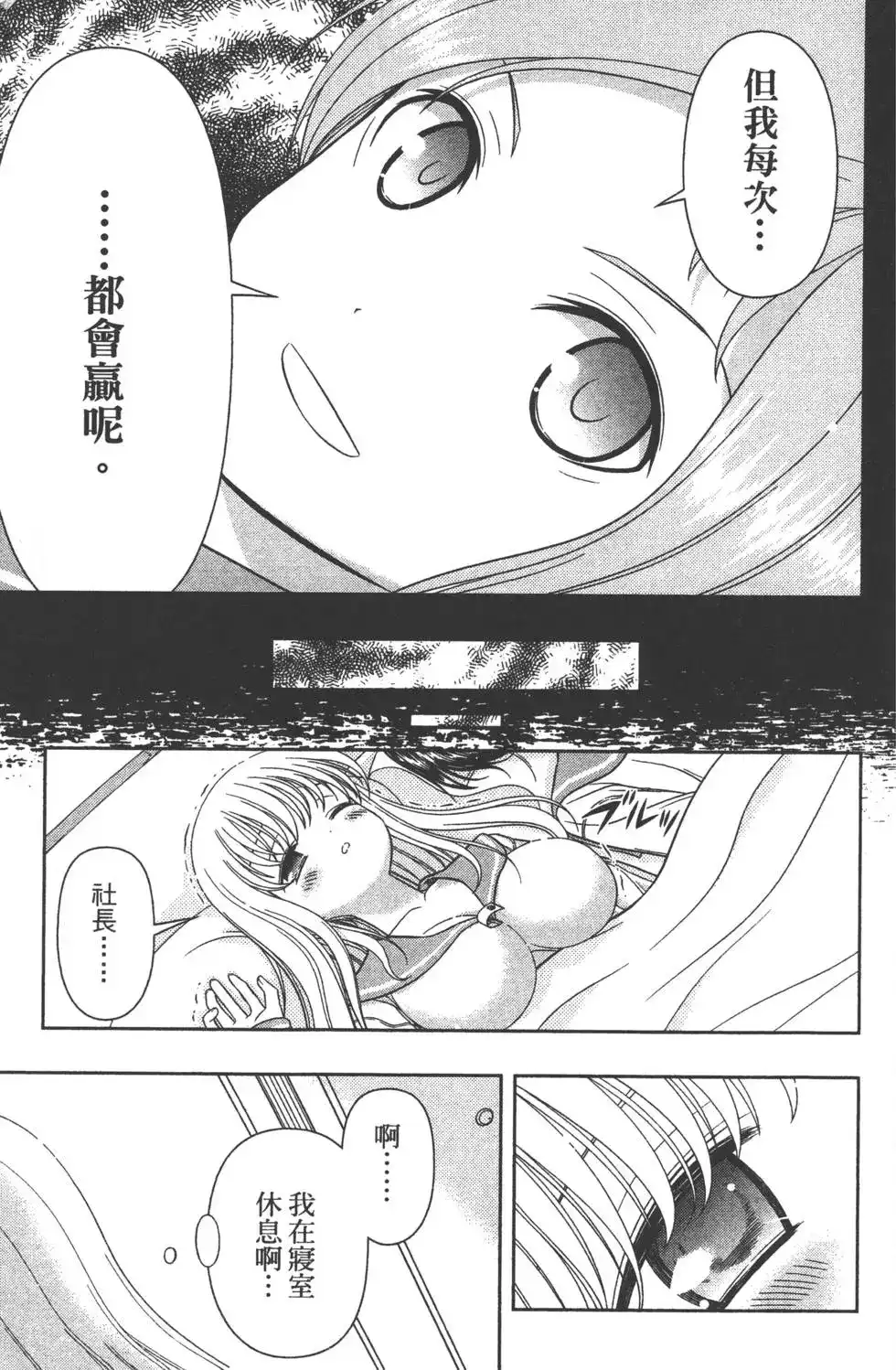 第114页