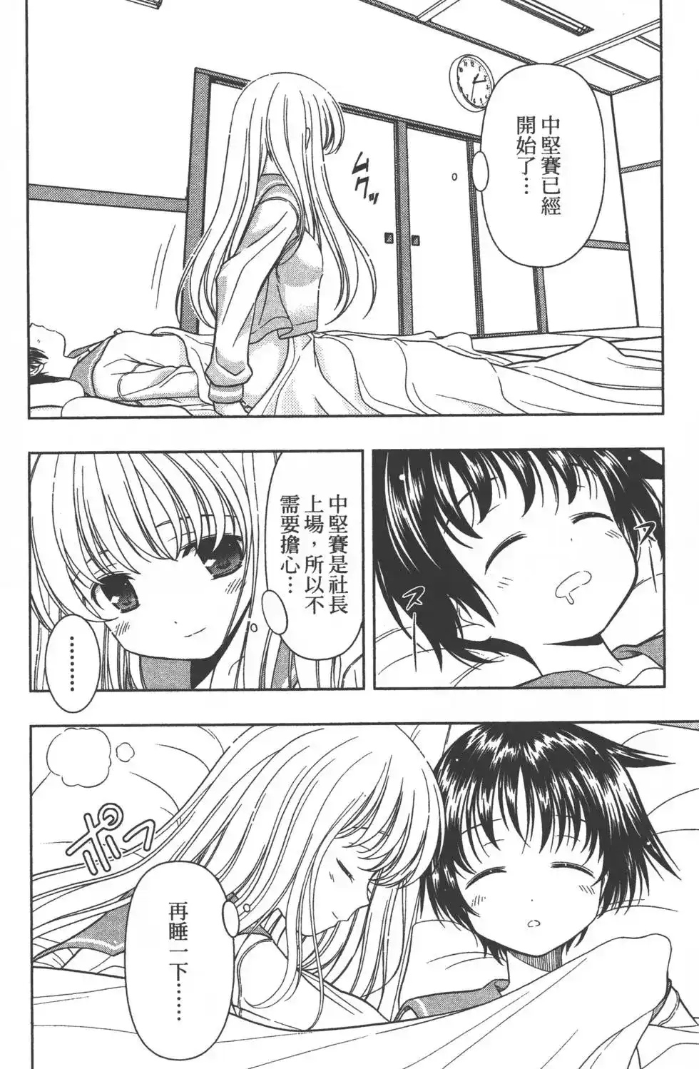 第115页