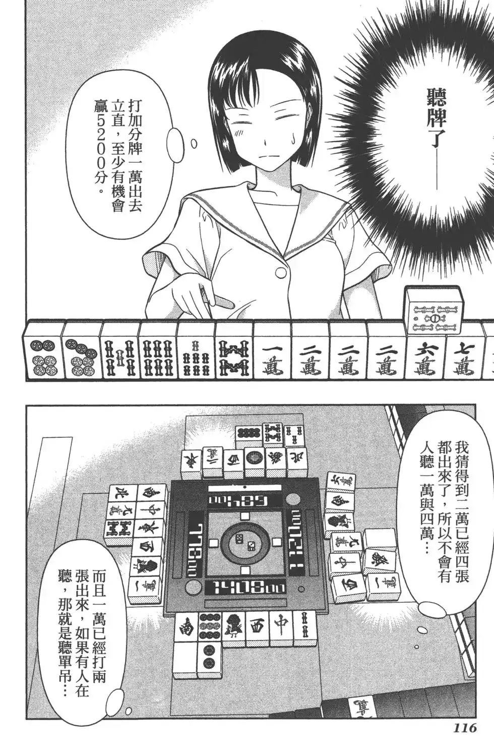 第119页