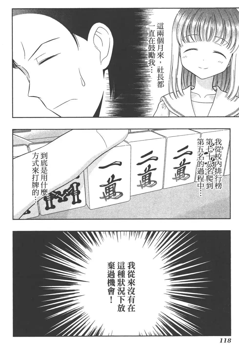 第121页