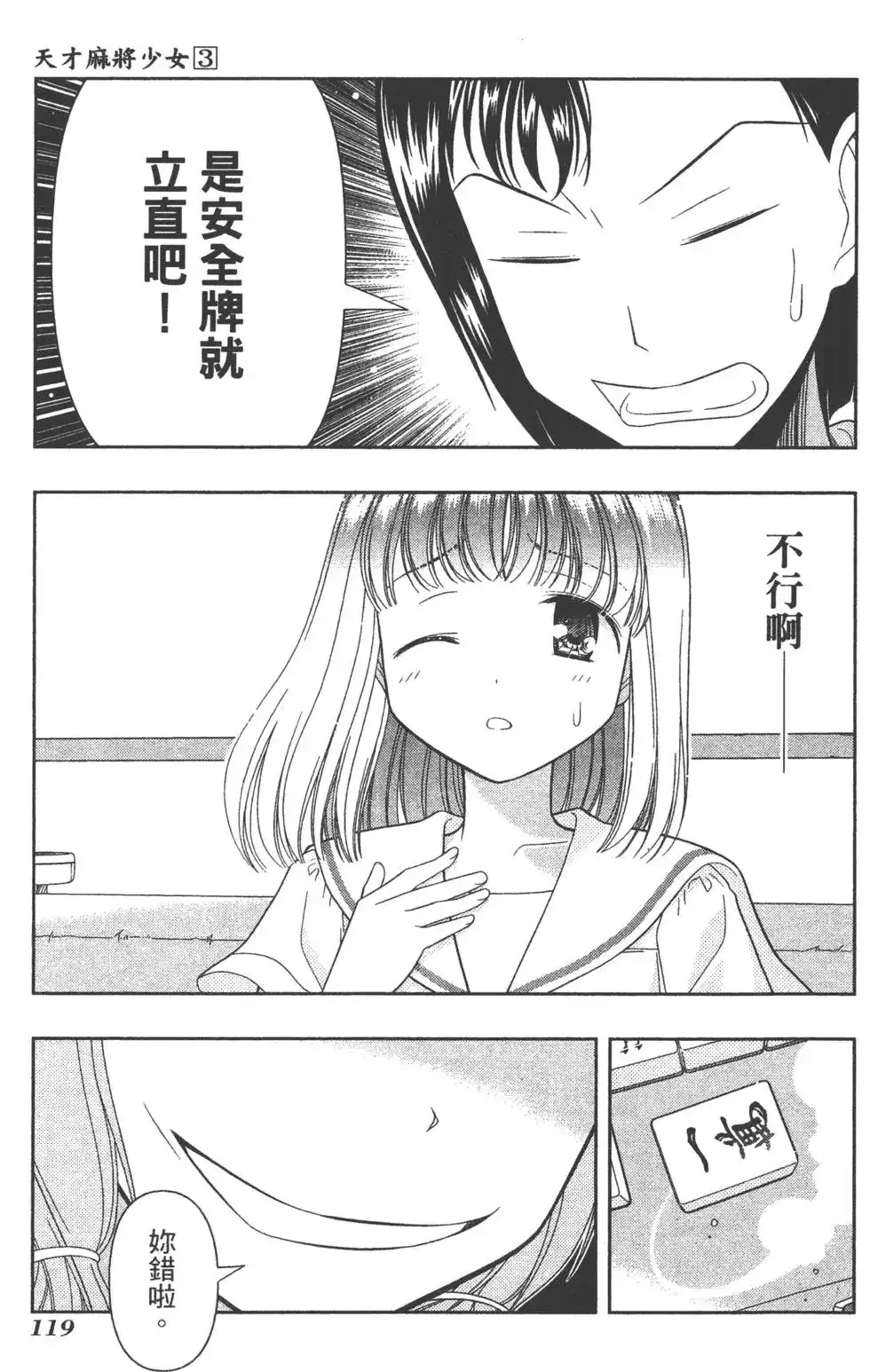 第122页