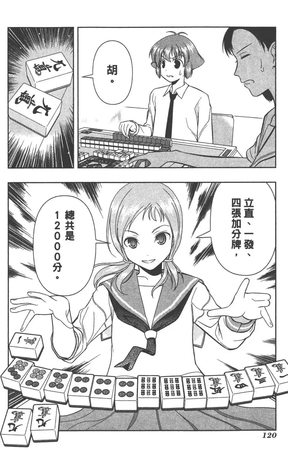 第123页