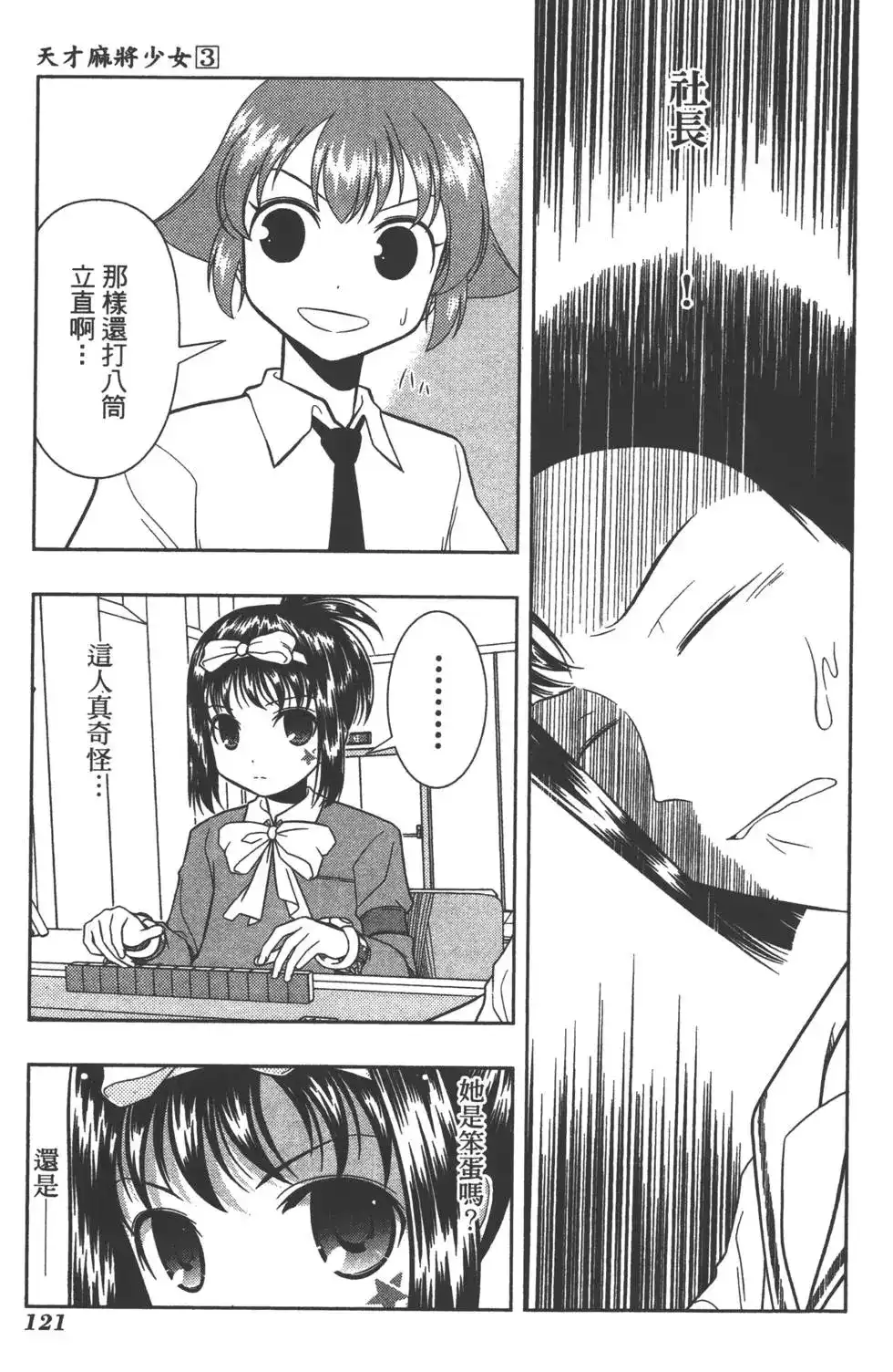 第124页