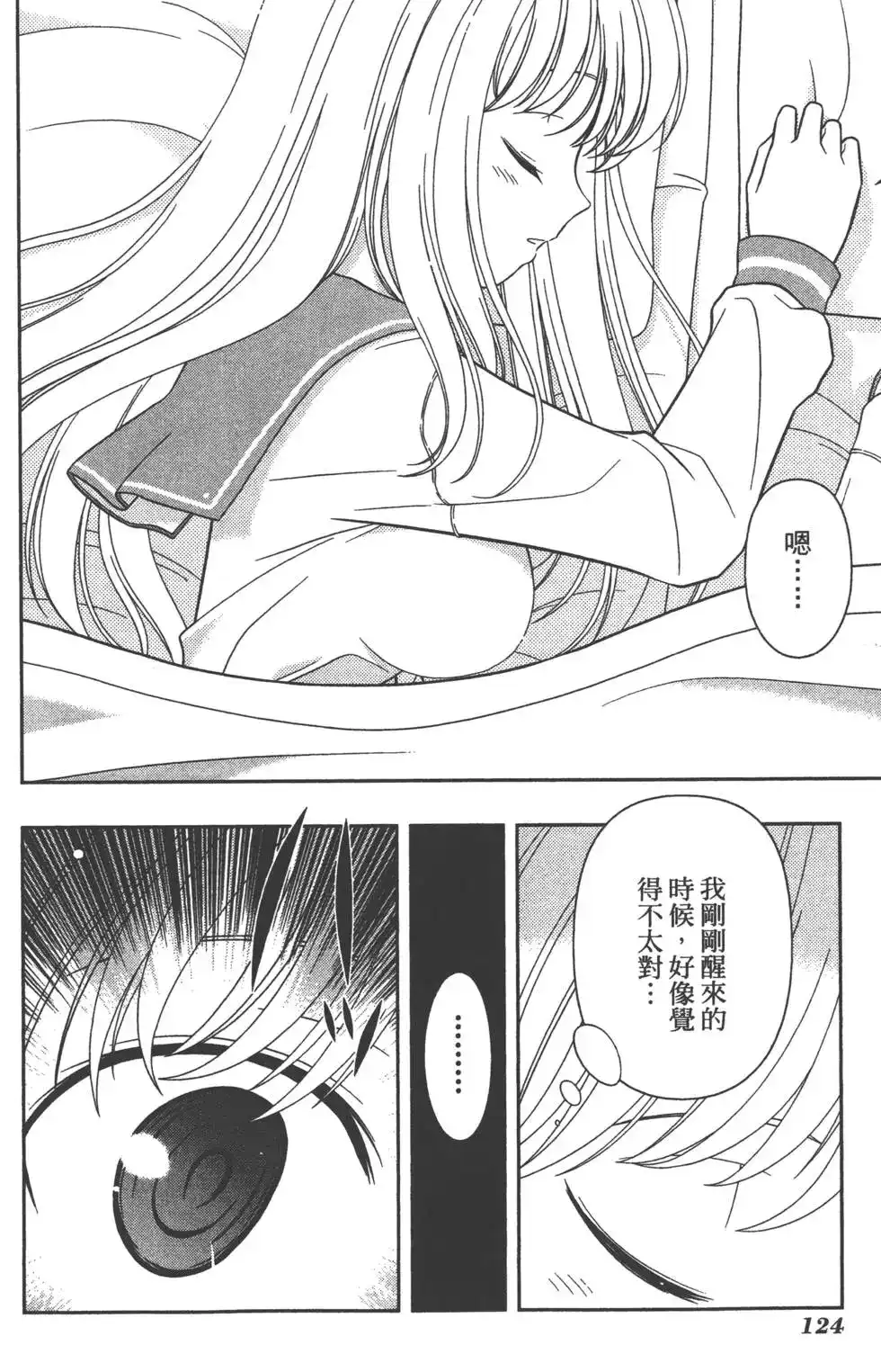 第127页