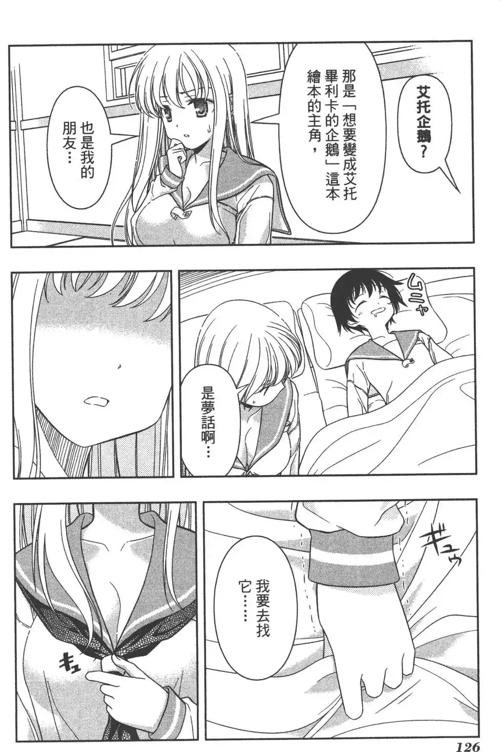 第129页