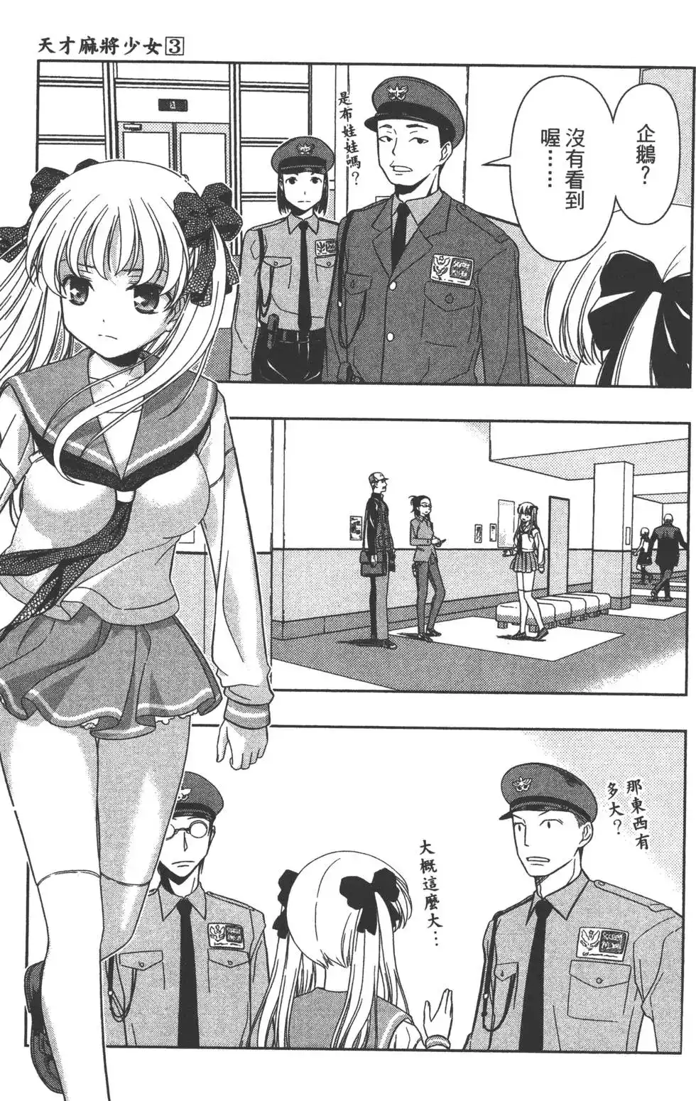 第130页