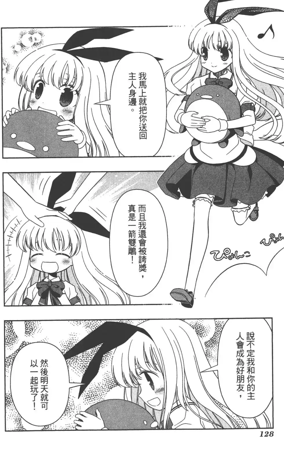 第131页