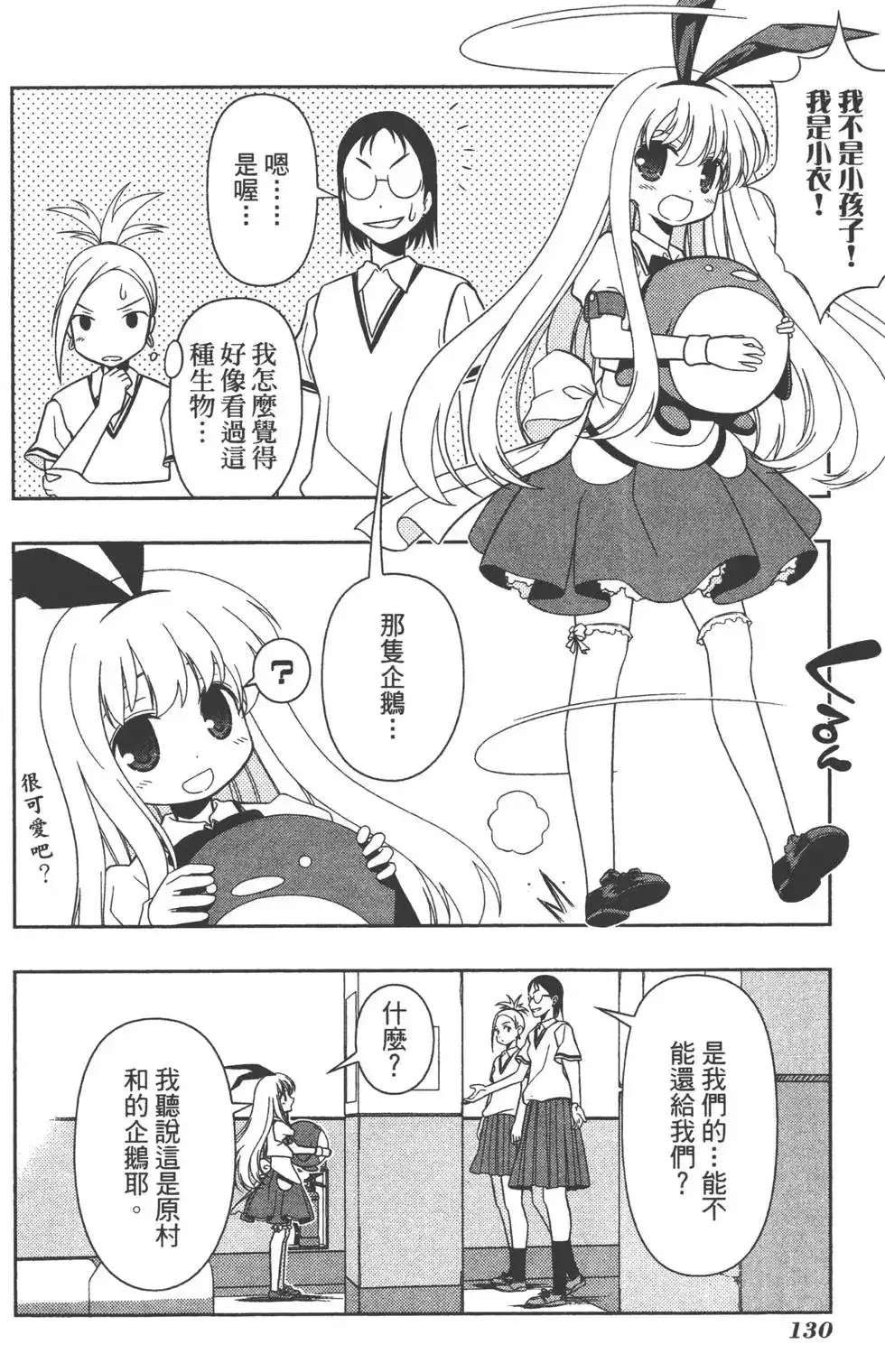 第133页