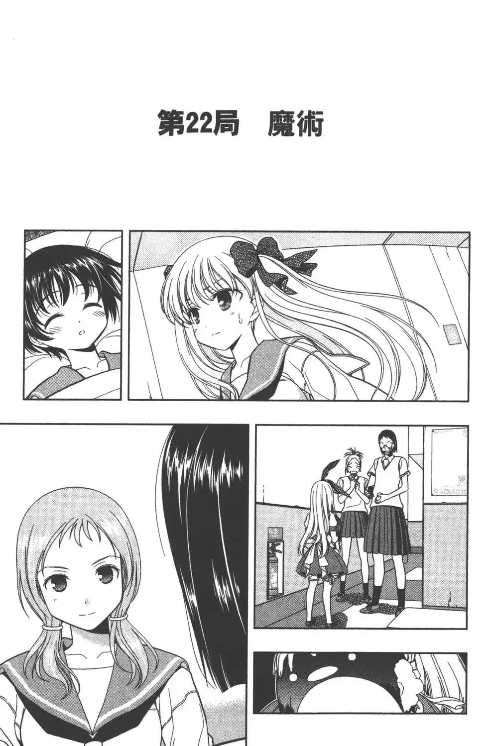 第136页