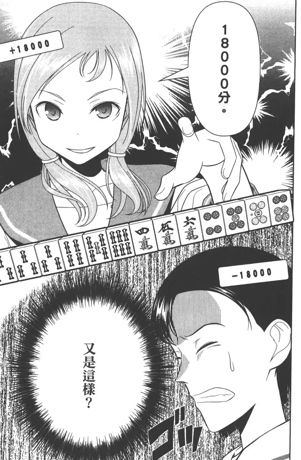 第140页