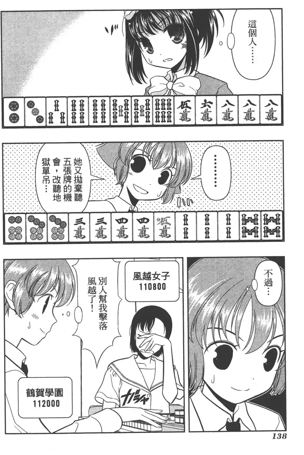 第141页