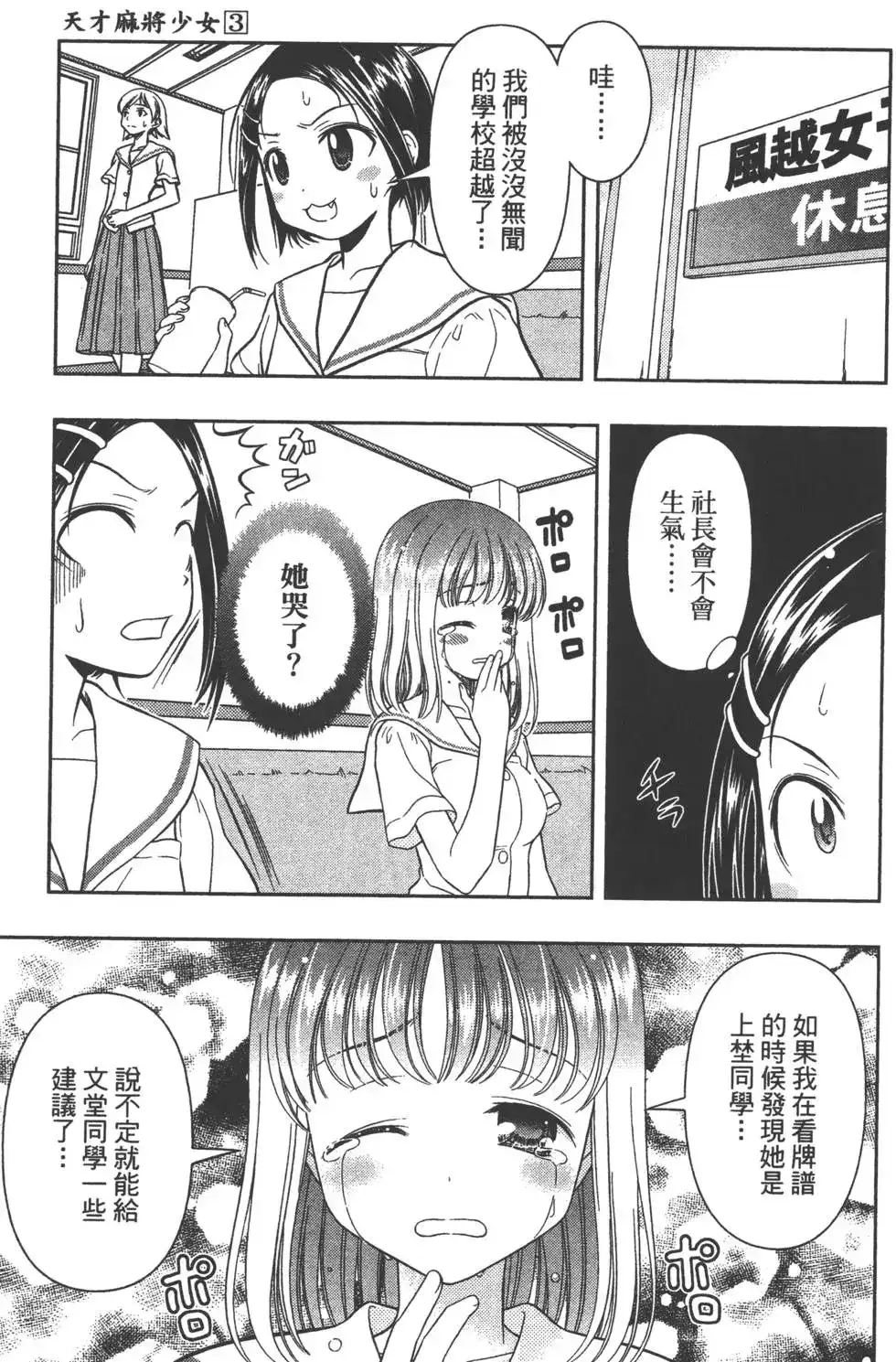 第142页