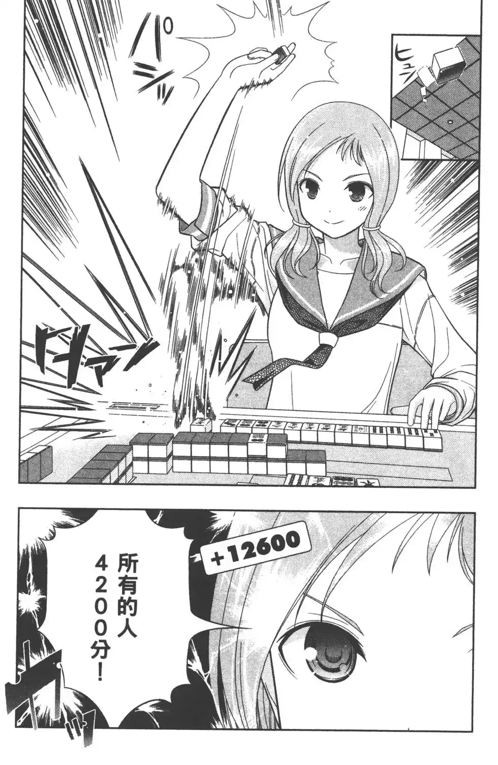 第148页