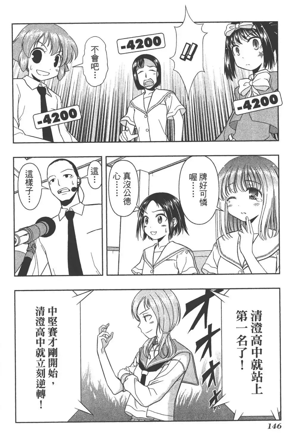 第149页