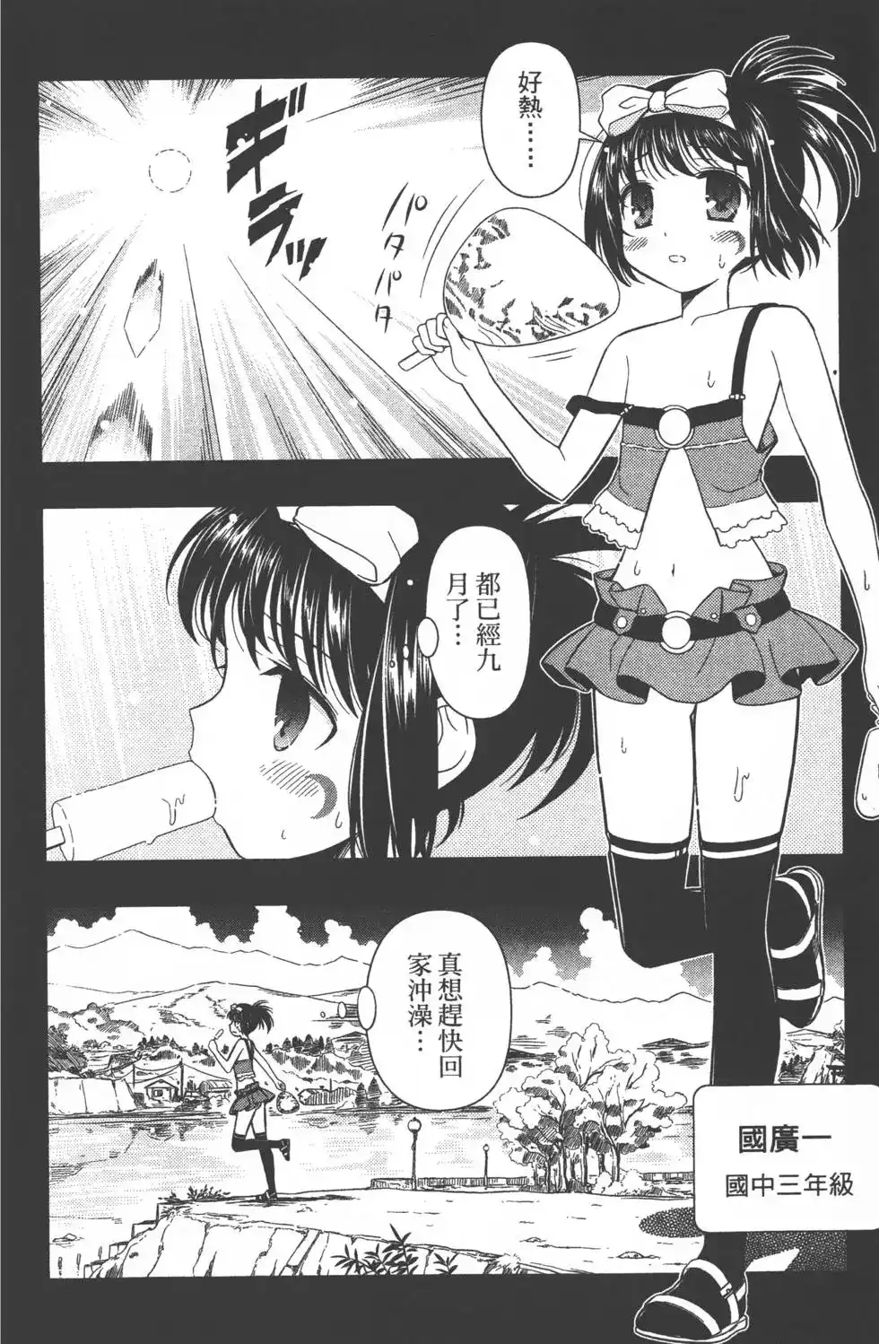 第151页