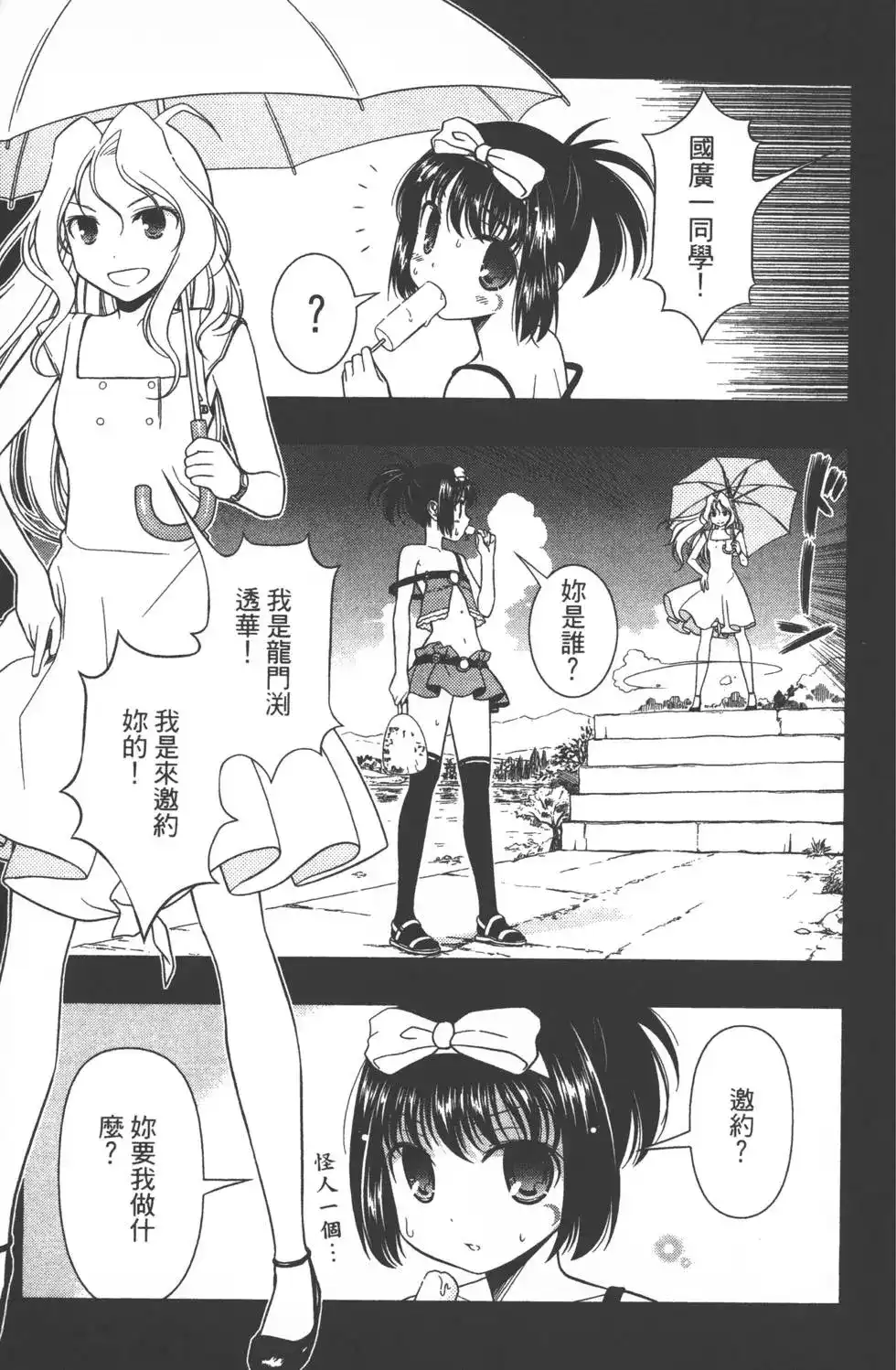 第152页