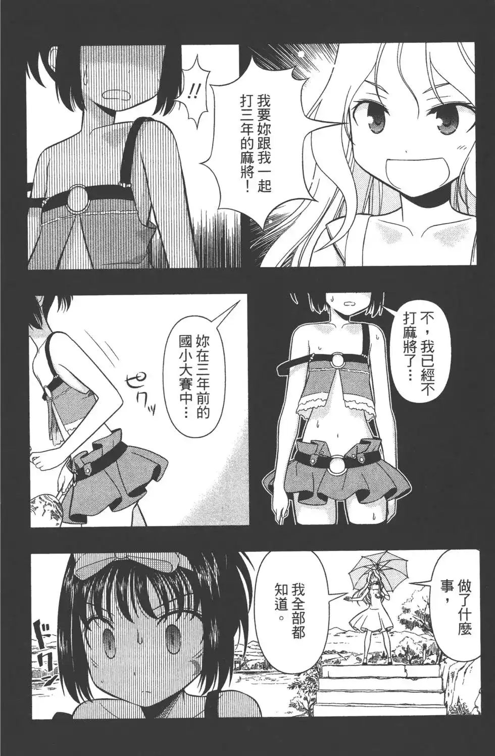 第153页