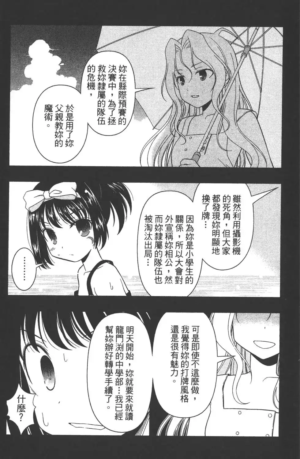 第154页