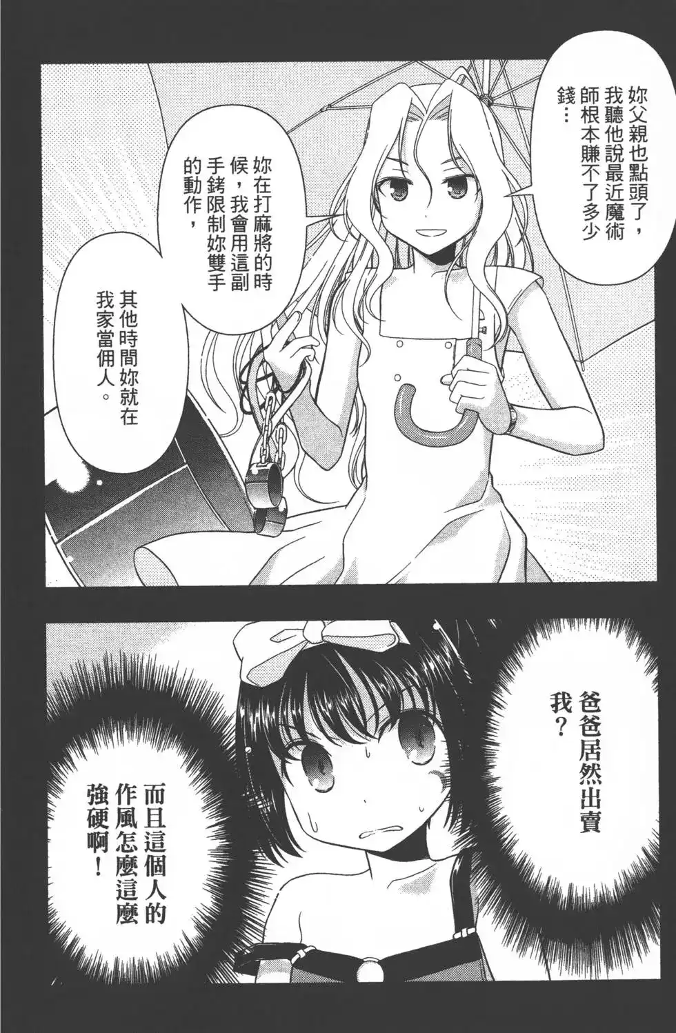 第155页