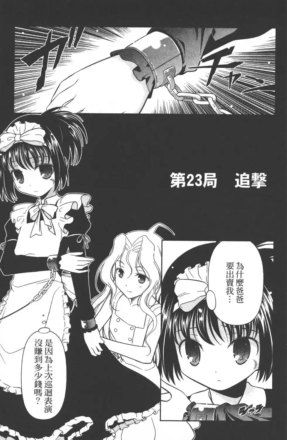 第158页