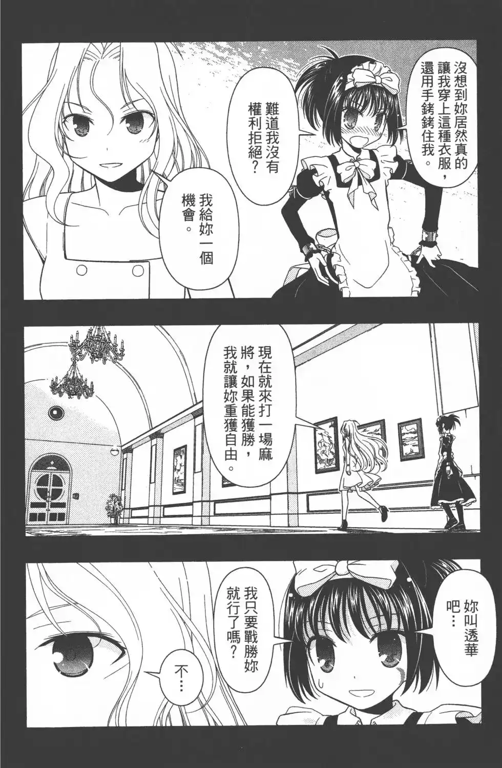 第159页